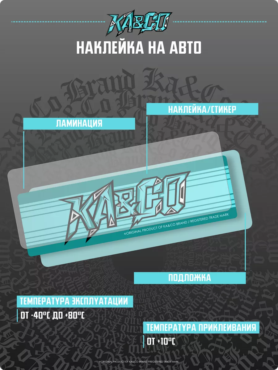 Наклейки на авто А у тебя точно руль справа KA&CO 174933328 купить за 246 ₽  в интернет-магазине Wildberries