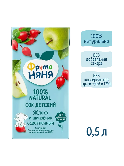 ФрутоНяня Сок, из яблок и шиповника, с 3 лет, 0,5л 6 шт, 500 мл, 6 шт, фото 2