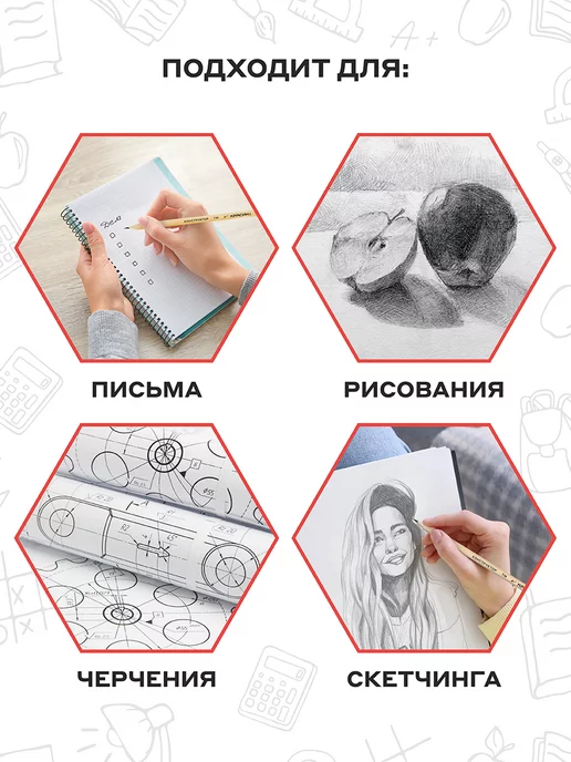 Красин Карандаши простые чернографитные набор для школы 12 штук НВ, черный, фото 6