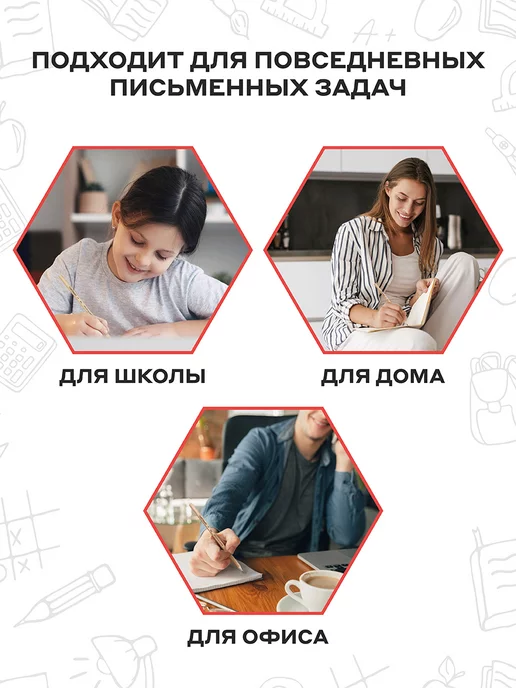 Красин Карандаши простые чернографитные набор для школы 12 штук НВ, черный, фото 8