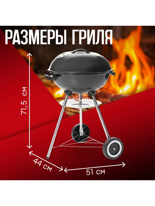 Green Glade Гриль угольный +ПОДАРОК барбекю уличный AK17F-BT08, зеленый, фото 2
