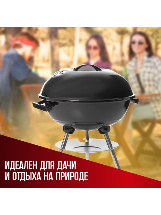 Green Glade Гриль угольный +ПОДАРОК барбекю уличный AK17F-BT08, зеленый, фото 6