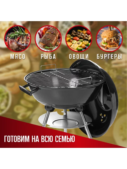 Green Glade Гриль угольный +ПОДАРОК барбекю уличный AK17F-BT08, зеленый, фото 7