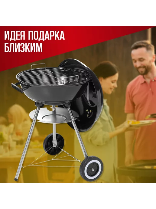 Green Glade Гриль угольный +ПОДАРОК барбекю уличный AK17F-BT08, зеленый, фото 8