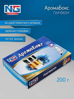 Ароматизатор в машину под сиденье New galaxy 174938608 купить за 233 ₽ в интернет-магазине Wildberries