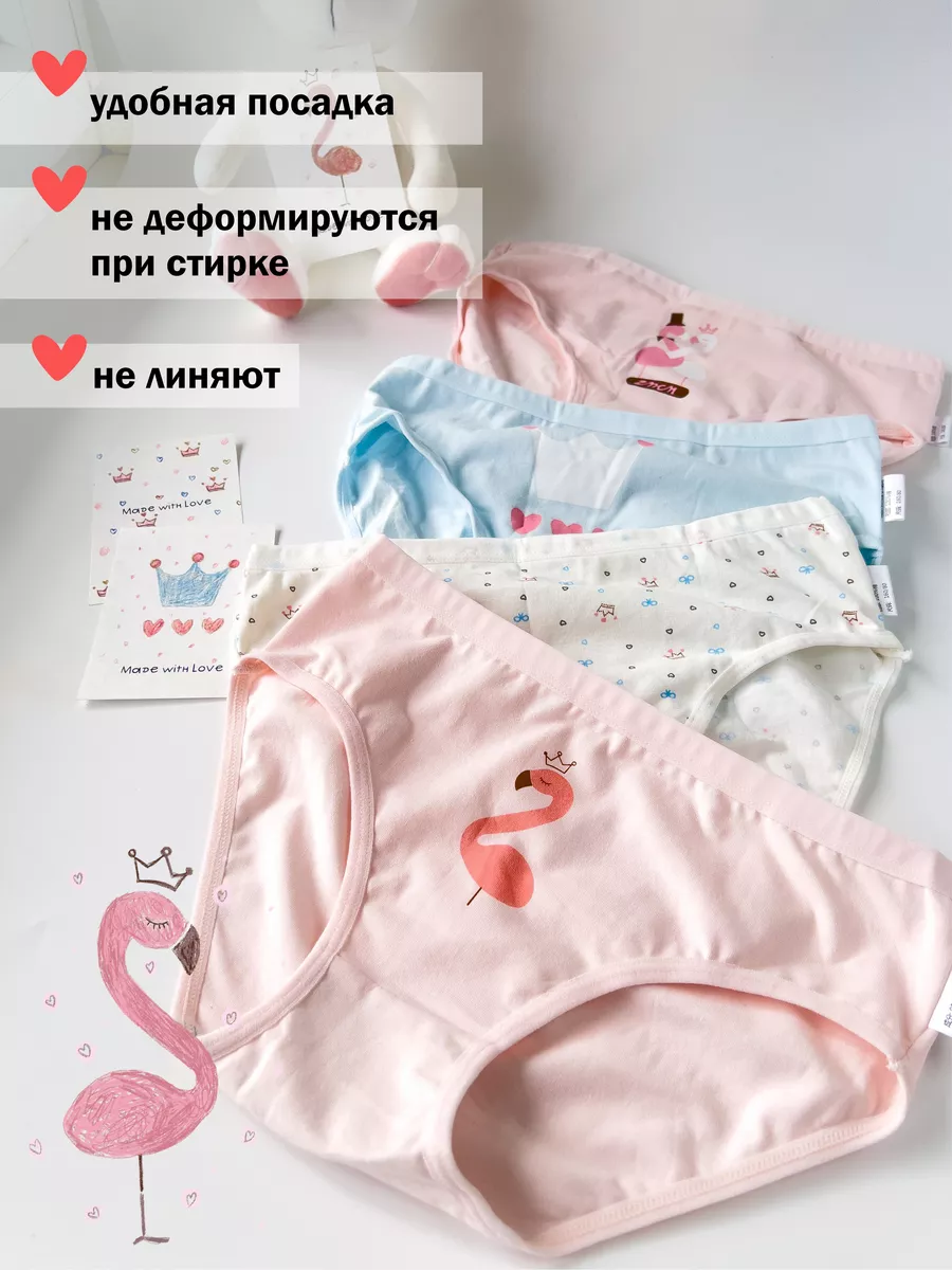 rajce колготки child  Трусы детские набор 4 шт Benibebe 174939535 купить за 445 сом в  интернет-магазине Wildberries