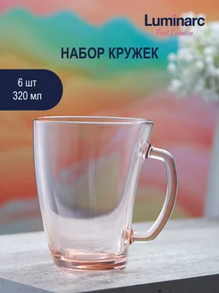 Набор кружек Shape Pink 320 мл 6 шт Luminarc 174940162 купить за 773 ₽ в интернет-магазине Wildberries