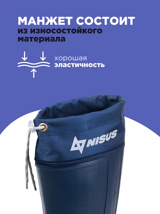 Nisus Сапоги утепленные Эва для рыбалки Дива, синий, фото 4