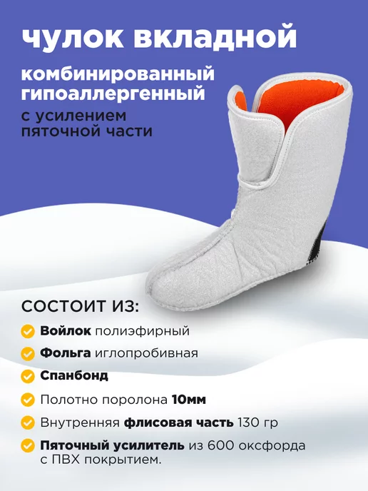 Nisus Сапоги утепленные Эва для рыбалки Дива, синий, фото 5