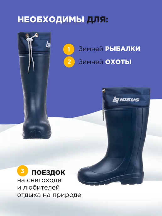 Nisus Сапоги утепленные Эва для рыбалки Дива, синий, фото 7