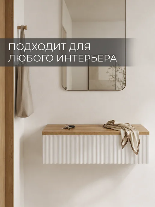 Fleika Тумба прикроватная подвесная консоль в спальню вотан, коричневый, фото 2