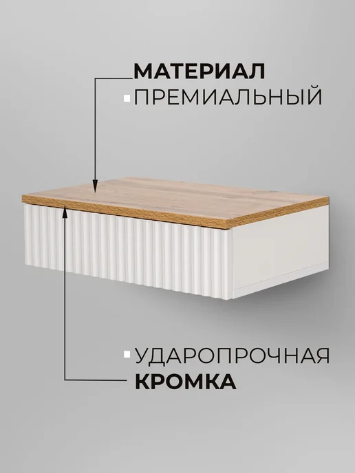 Fleika Тумба прикроватная подвесная консоль в спальню вотан, коричневый, фото 4