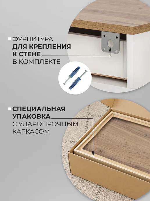 Fleika Тумба прикроватная подвесная консоль в спальню вотан, коричневый, фото 7