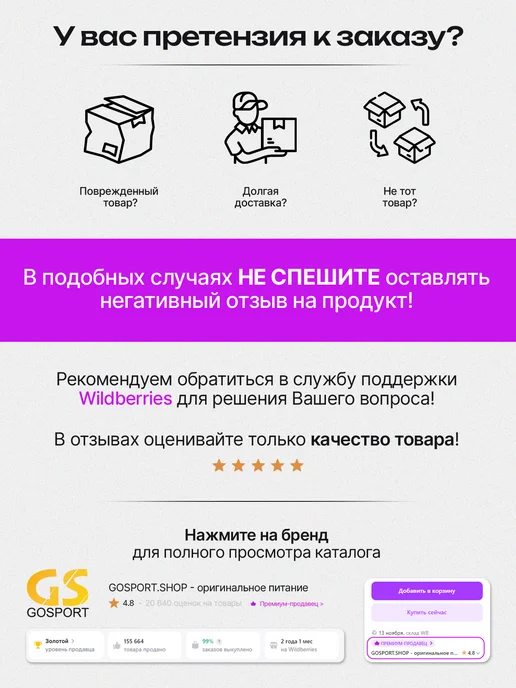 BombBar Гейнер Mass для набора массы спортивное питание БАД 1 кг, 1 кг, фото 6