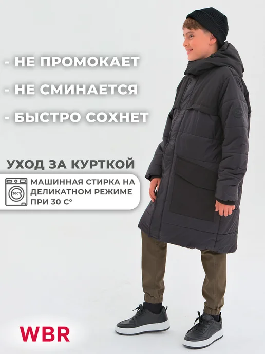 WBR Пальто зимнее на подростка с капюшоном, черный, фото 2