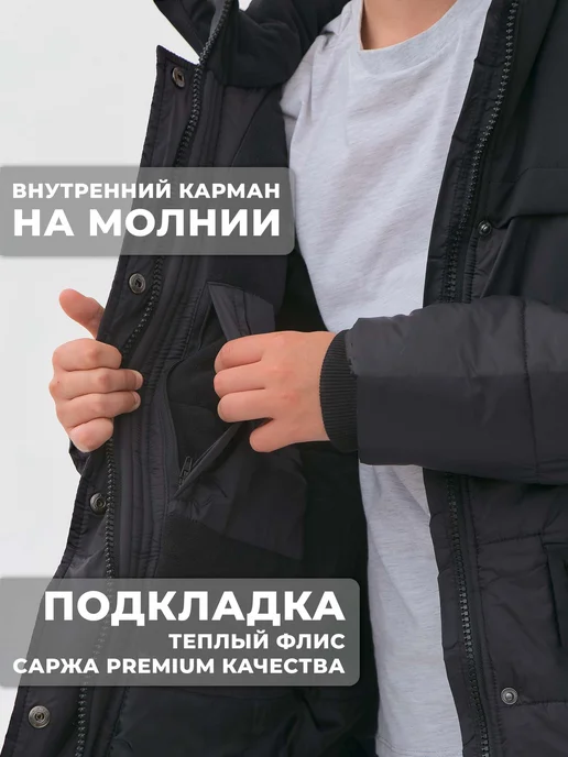 WBR Пальто зимнее на подростка с капюшоном, черный, фото 5