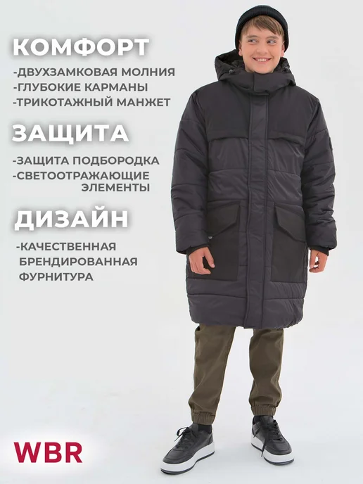 WBR Пальто зимнее на подростка с капюшоном, черный, фото 7