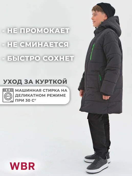 WBR Пальто зимнее для подростка с капюшоном, черный, фото 2