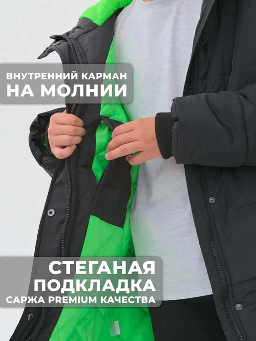 WBR Пальто зимнее для подростка с капюшоном, черный, фото 5
