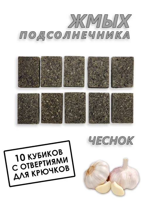 S&M sport Макуха для рыбалки жмых рыболовный, вариант