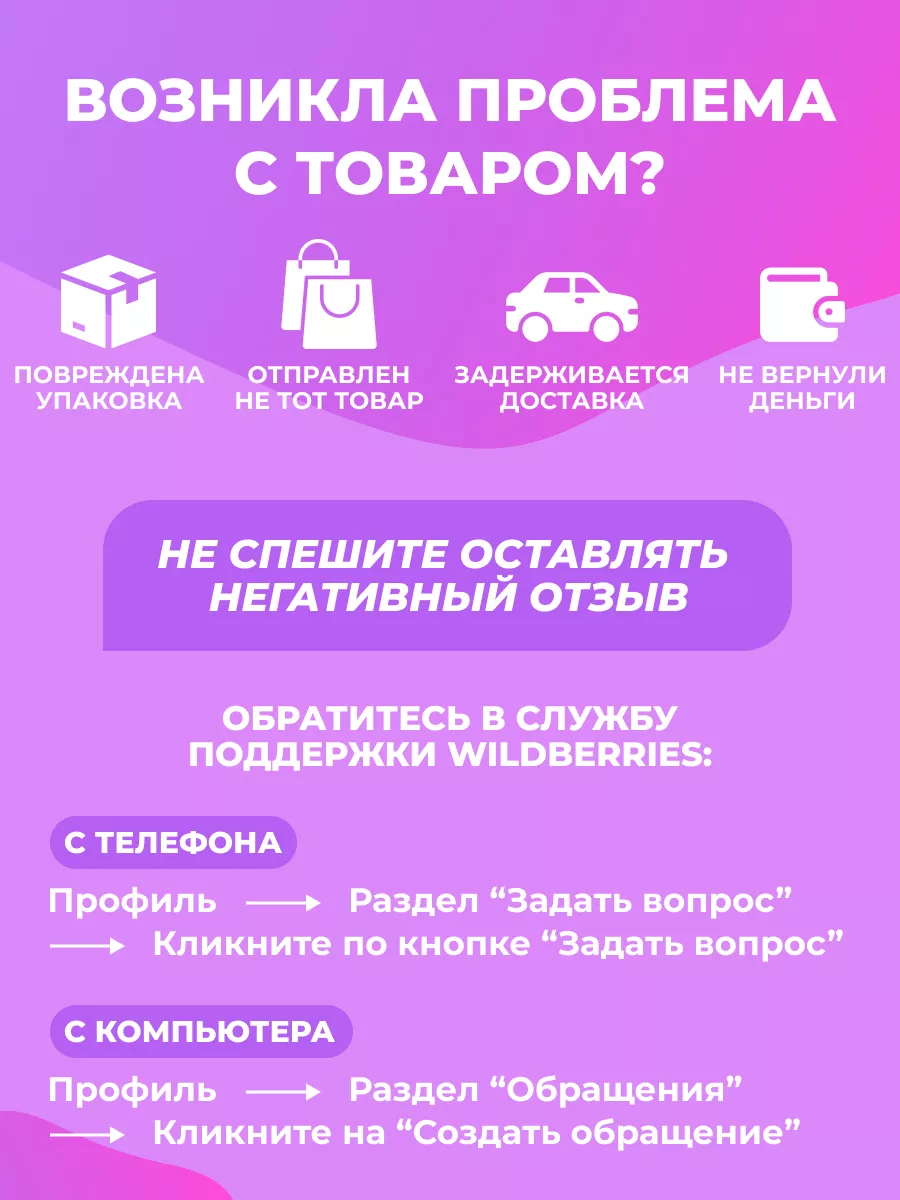 Плакат Фен шуй Богатство постер на стену А4 НАДО БРАТЬ ! 174947895 купить  за 116 ₽ в интернет-магазине Wildberries