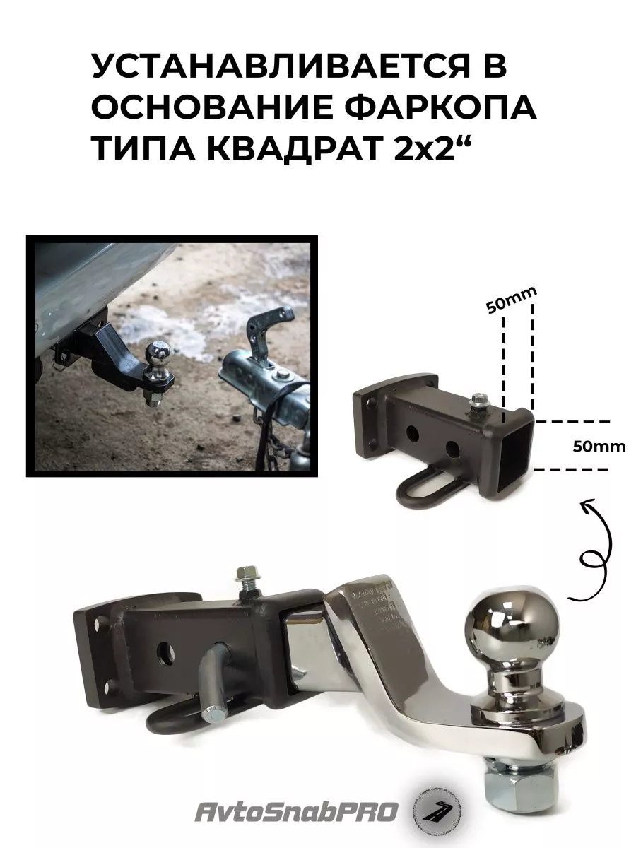 Фаркопы для Toyota Land Cruiser Prado 120 2002-2009