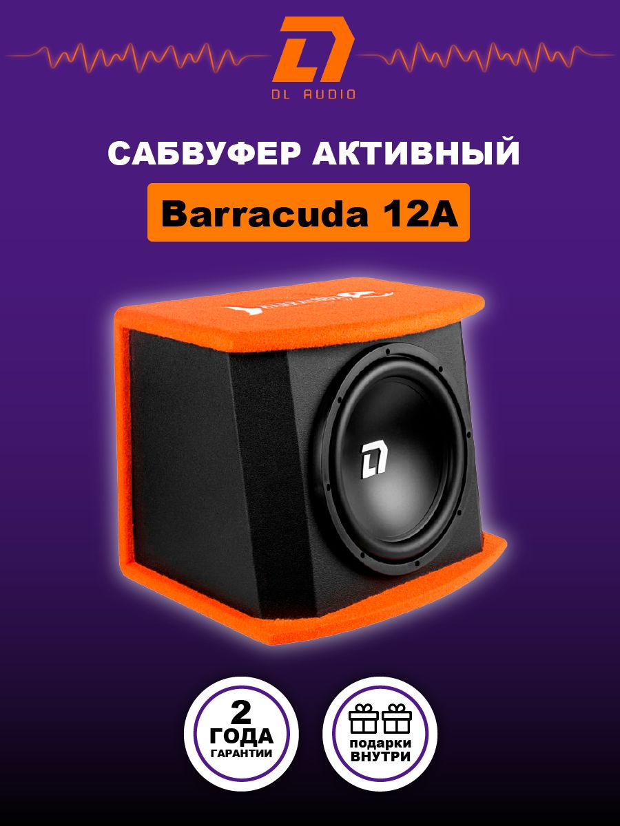 DL Audio Barracuda 12a. Барракуда сабвуфер 12а активный. Сабвуфер DL Audio Barracuda 12a. Сабвуфер DL Audio Barracuda 12a Flat.