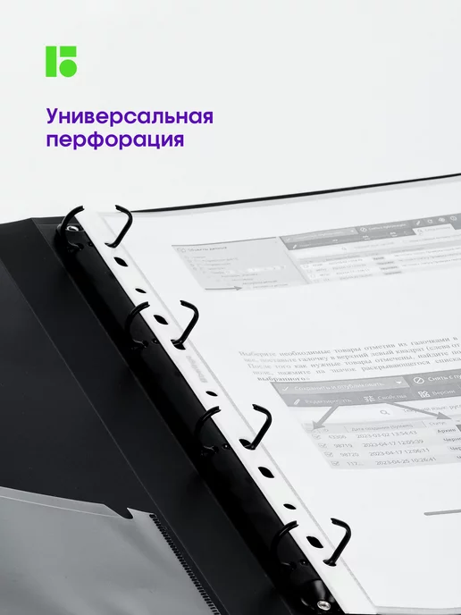 Berlingo Матовые файлы вкладыши А4, 50 мкм, мультифора 100 штук, 100 шт, фото 8