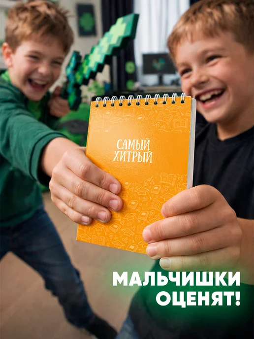 Заверните! Набор блокнотов подарок мальчикам, голубой, фото 3