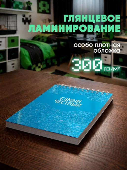 Заверните! Набор блокнотов подарок мальчикам, голубой, фото 4