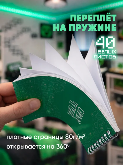 Заверните! Набор блокнотов подарок мальчикам, голубой, фото 5