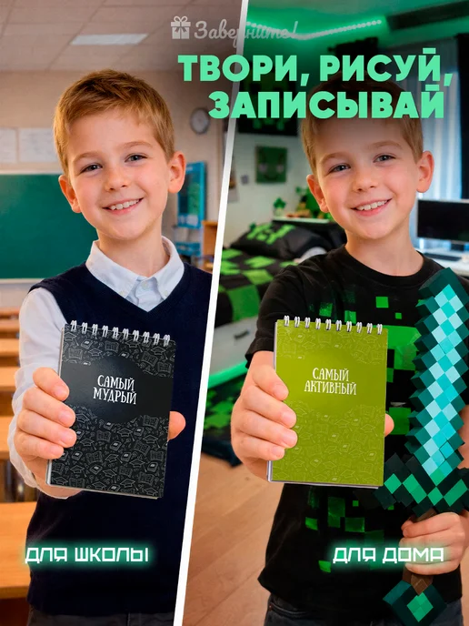 Заверните! Набор блокнотов подарок мальчикам, голубой, фото 7