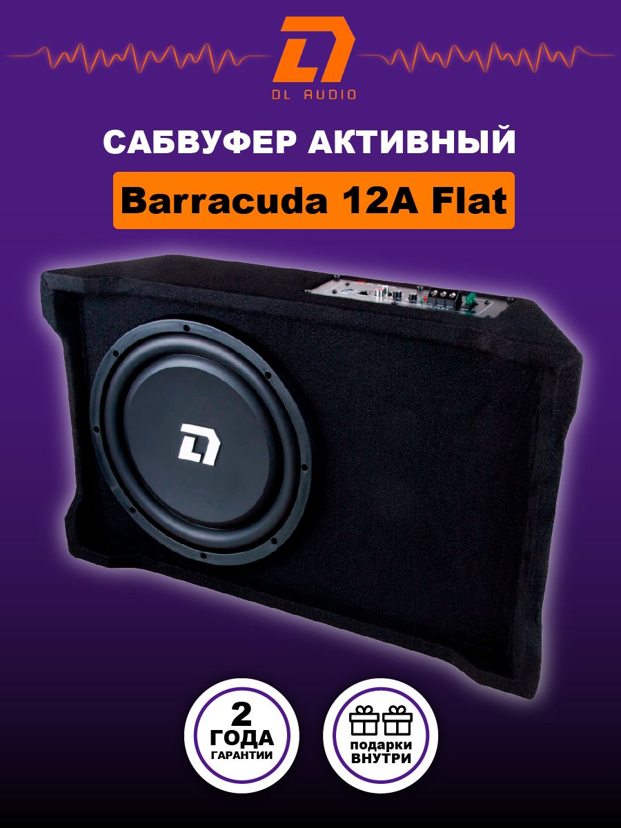 Dl barracuda 12a flat. DL Audio Barracuda 12a. Барракуда 12а Флат. Активный сабвуфер Барракуда 12а. DL Flat Barracuda крепление.