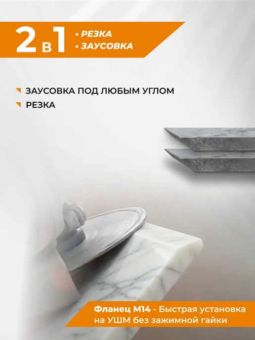 Rage Диск алмазный шлифовальный по граниту 125 мм с фланцем, вариант, фото 3