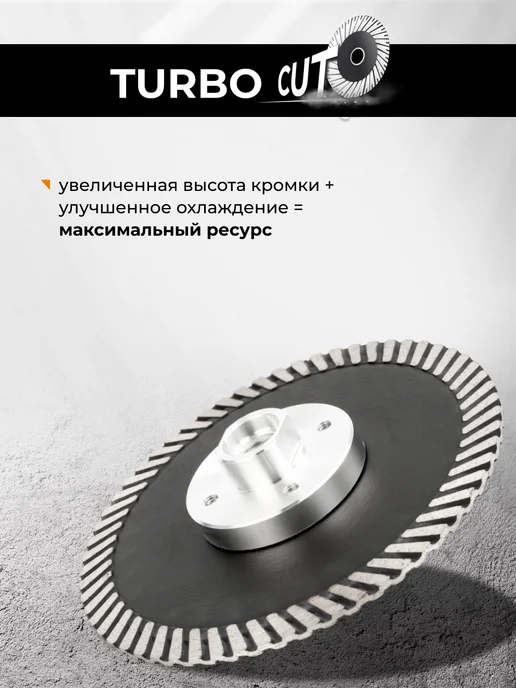 Rage Диск алмазный шлифовальный по граниту 125 мм с фланцем, вариант, фото 5