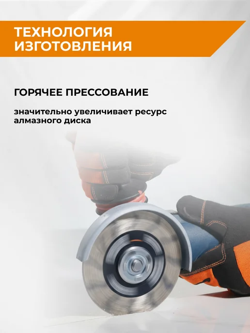 Rage Диск алмазный шлифовальный по граниту 125 мм с фланцем, вариант, фото 6