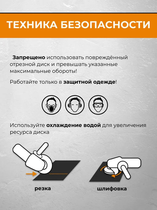 Rage Диск алмазный шлифовальный по граниту 125 мм с фланцем, вариант, фото 7