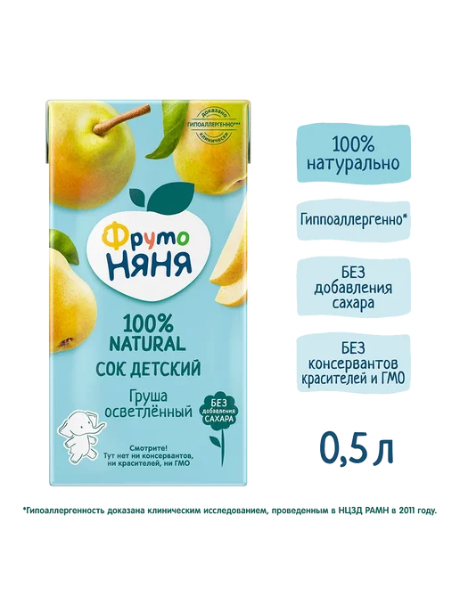 ФрутоНяня Сок, грушевый, осветленный, с 3 лет, 0,5л 3 шт, 500 мл, 3 шт, фото 2