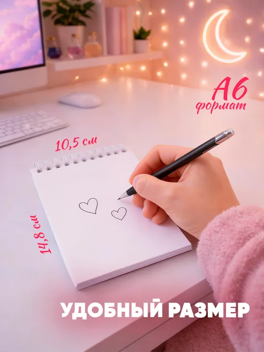 Заверните! Набор блокнотов для девочек А6, черный, фото 6