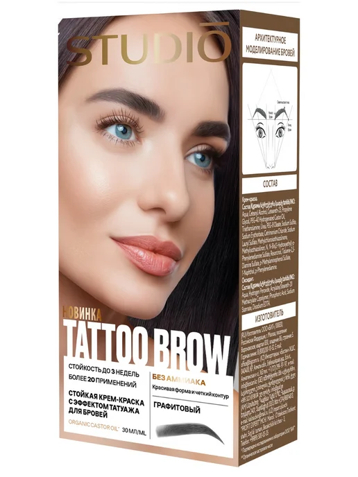 Essem Hair Studio Professional Краска для бровей и ресниц графит, 1 шт