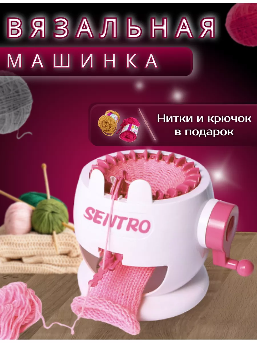 Вязальная машинка для детей Fakel Toys 174950974 купить за 1 482 ₽ в  интернет-магазине Wildberries