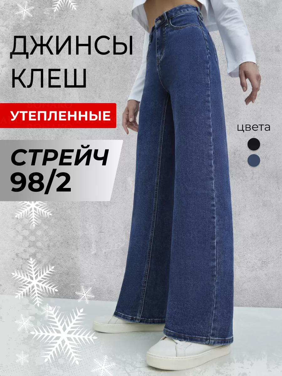 Jeans deals zuiki 2019