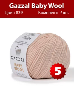 Пряжа Baby Wool 839, 5 шт Gazzal 174953124 купить за 722 ₽ в интернет-магазине Wildberries