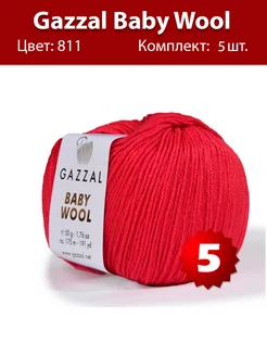 Пряжа Gazzal Baby Wool 811, 5 шт Gazzal 174953137 купить за 704 ₽ в интернет-магазине Wildberries