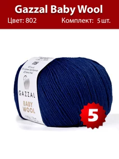 Пряжа Gazzal Baby Wool 802, 5 шт Gazzal 174953247 купить за 648 ₽ в интернет-магазине Wildberries