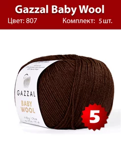 Пряжа Gazzal Baby Wool 807, 5 шт Gazzal 174953264 купить за 689 ₽ в интернет-магазине Wildberries