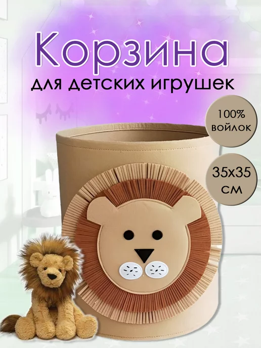 Nel&Ki Store Корзина для хранения игрушек и белья