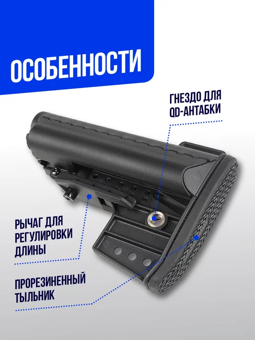 CymaAirsoft Приклад VLTOR IMOD с трубой-направляющей на М-серию, черный, фото 2