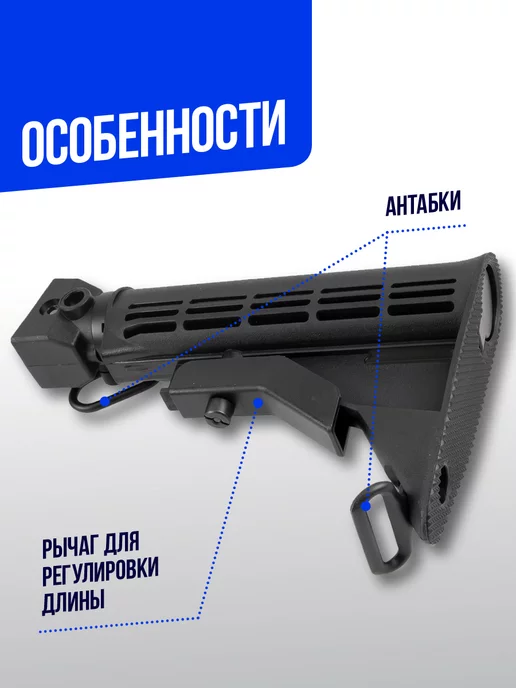 CymaAirsoft Приклад телескопический на AK-серии, черный, фото 2