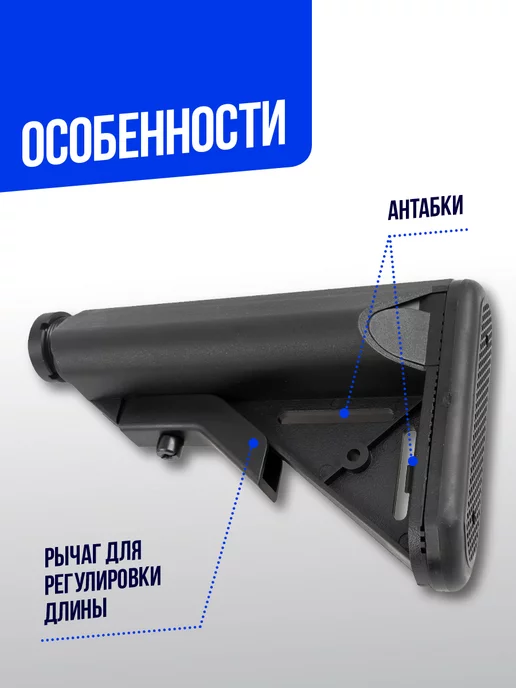 CymaAirsoft Приклад M4 Fat Crane stock, черный, фото 2